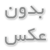 توری فولادی | توری فولادی فروش | توری آهنی | توری فلزی